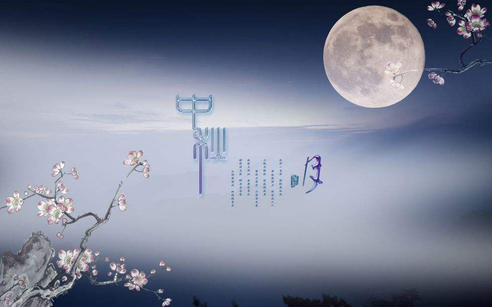 Chinese traditional festival - Mid-Autumn festival